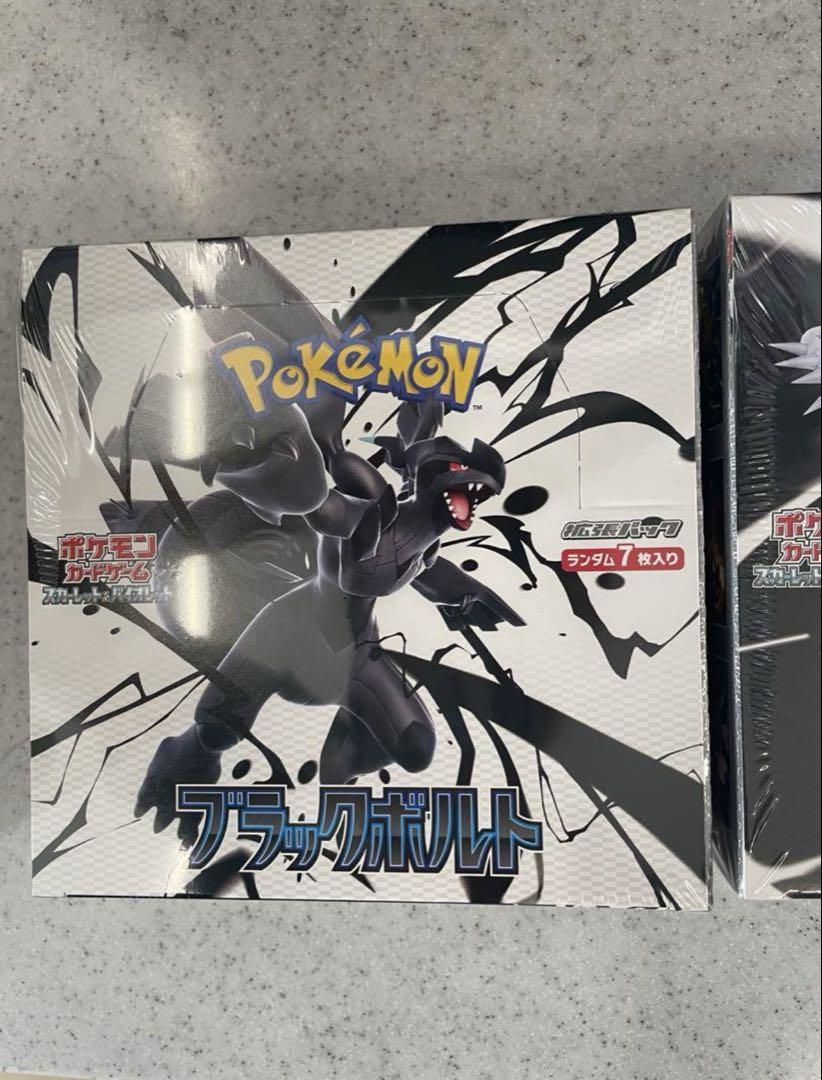 ポケモンカードゲーム ホワイトフレア＆ブラックボルテ セット　2BOX