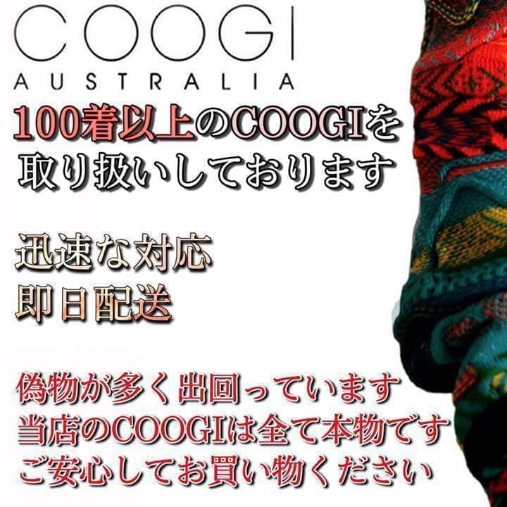 COOGI クージー ニット セーター カーディガン COOGI クージー ニット セーター カーディガン
