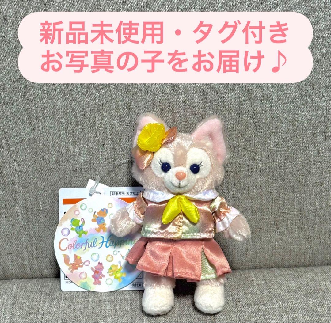 東京ディズニーシー カラフルハピネス リーナベル ぬいぐるみ