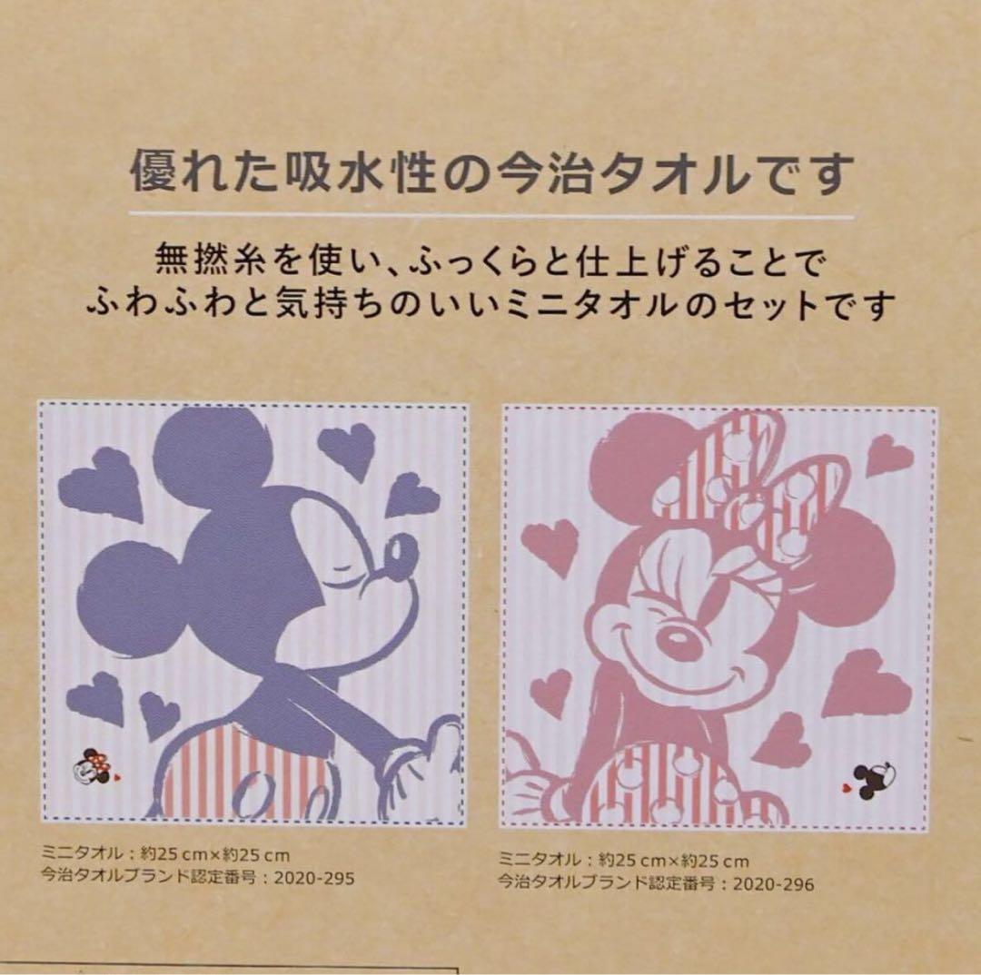 ディズニーリゾート　タオル　大量まとめ売り ディズニーリゾート タオル 大量まとめ売り