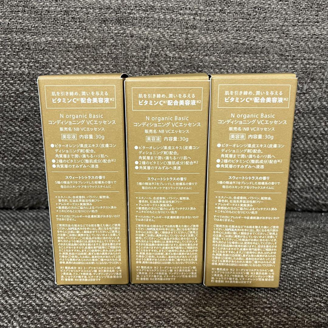 Norganic Basic コンディショニングVCエッセンス30ｇ