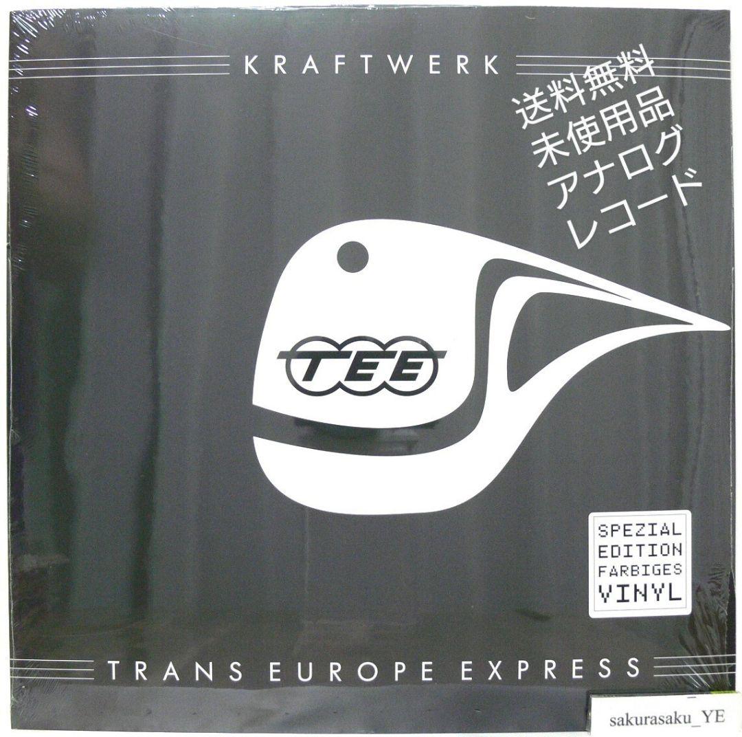 魅力の 未使用品 メルカリ - EXPRESS EUROPE TRANS KRAFTWERK レコード 洋楽