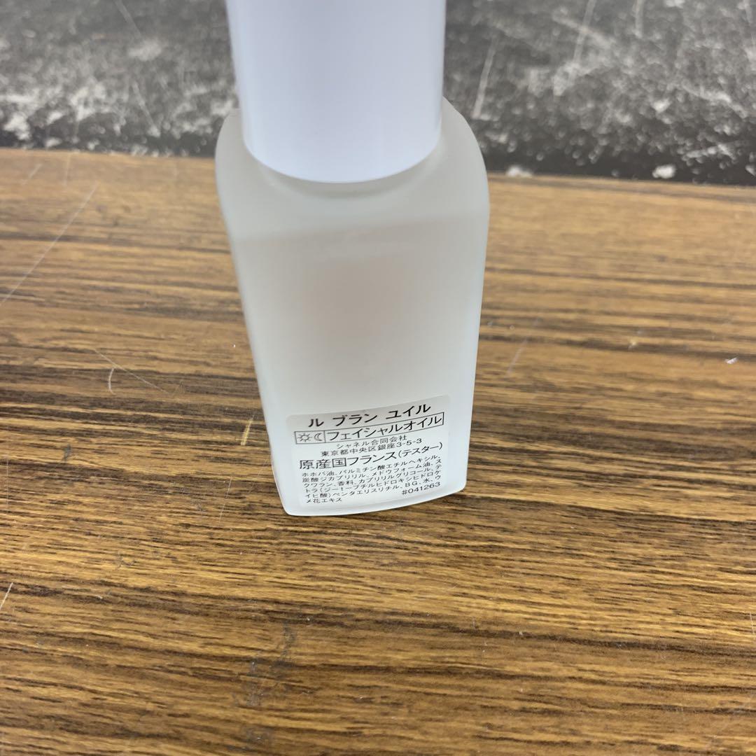 シャネル ル ブラン ユイル フェイシャルオイル 50ml