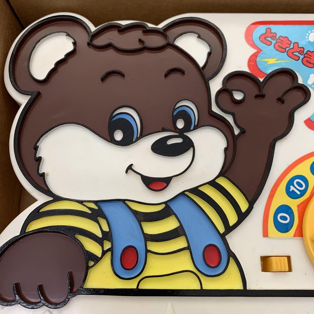 昭和レトロ くまさんのどきどきパーフェクション エポック社