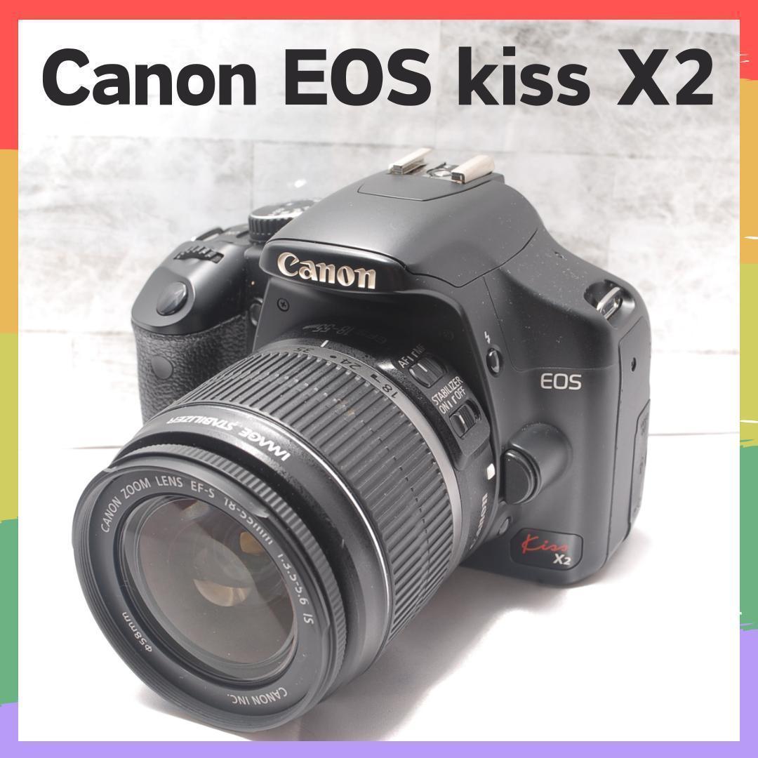 ♥スマホ転送♥Canon EOS Kiss X2 レンズキット 初心者セット