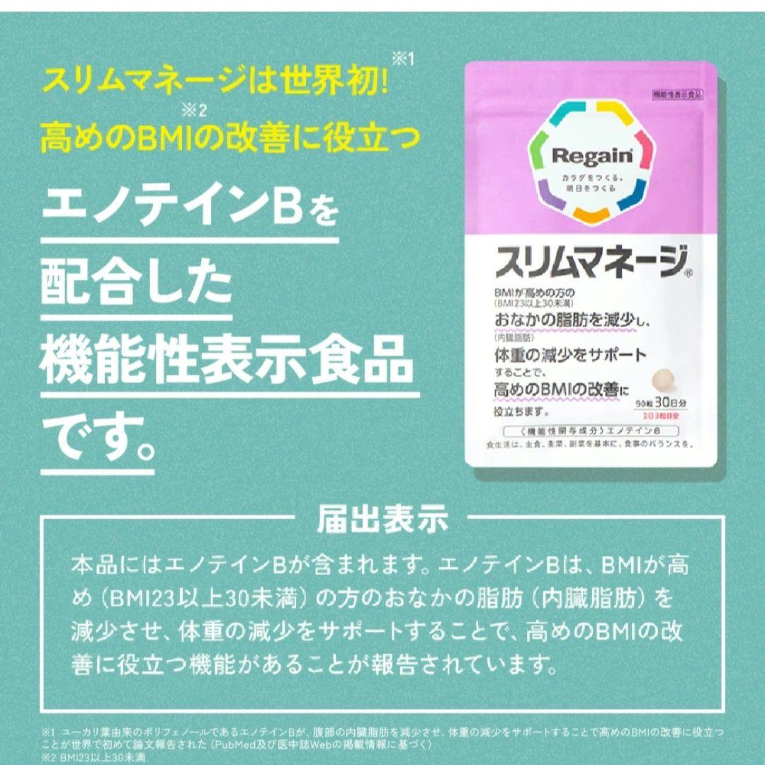 改善