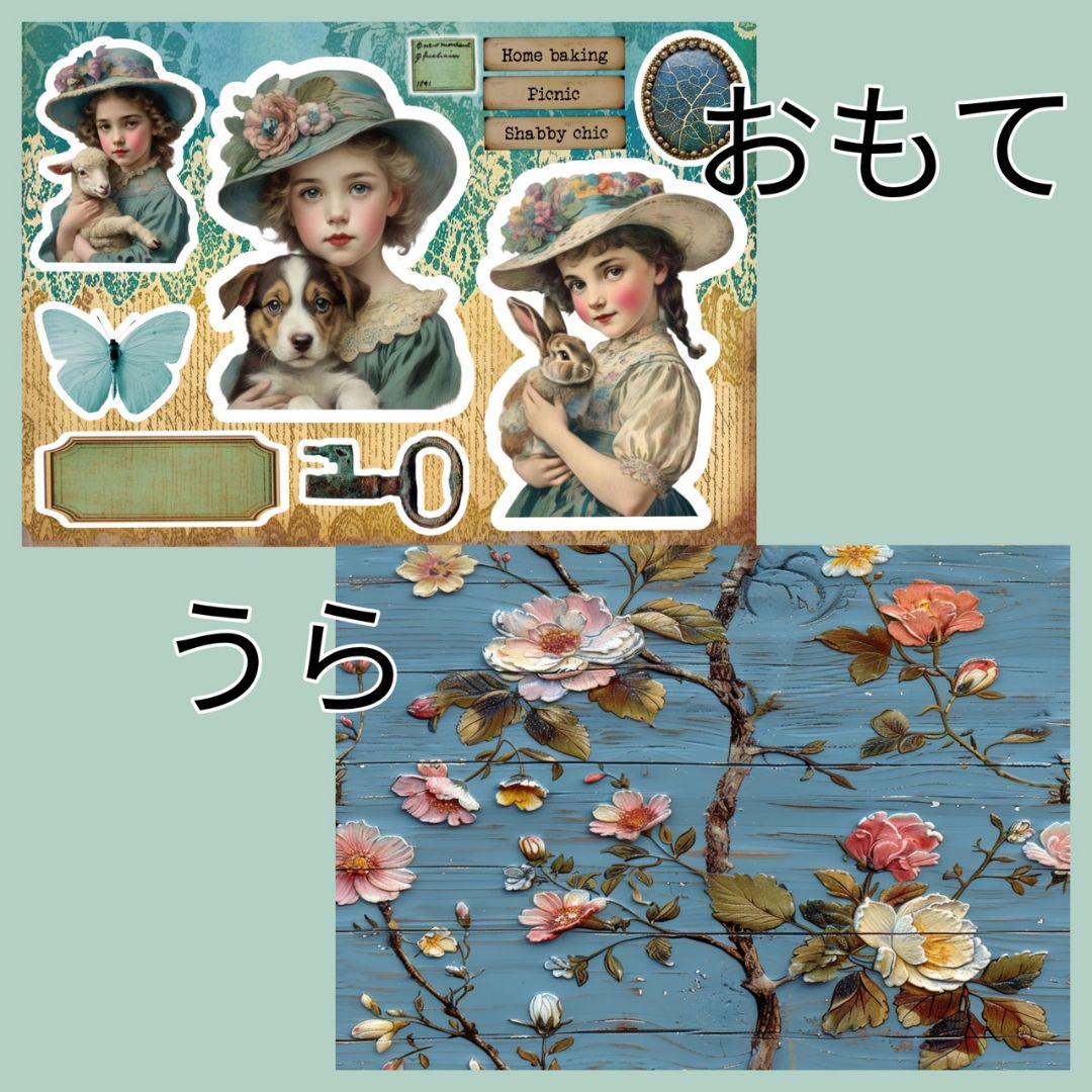 デザペ ♥✨ コラージュシート ♥ 素材シート ♥ デザインペーパー ♥ デザペ ♥✨ コラージュシート ♥ 素材シート ♥ デザイン