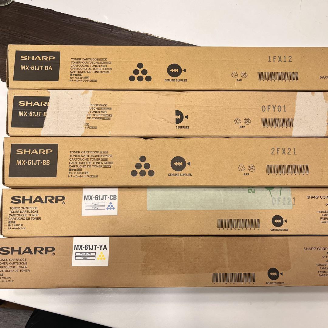 ● SHARP純正トナーカートリッジ