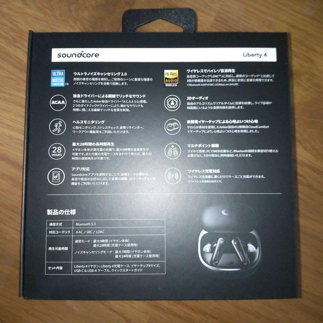 ジャンク品Anker Soundcore Liberty 4 故障 - メルカリ