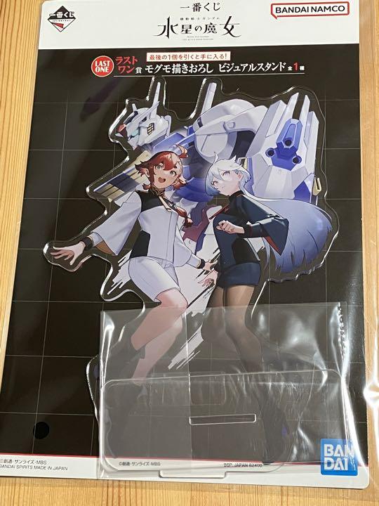 値下げ☆ ガンダム 水星の魔女 一番くじ ラストワン賞 ビジュアルスタンド