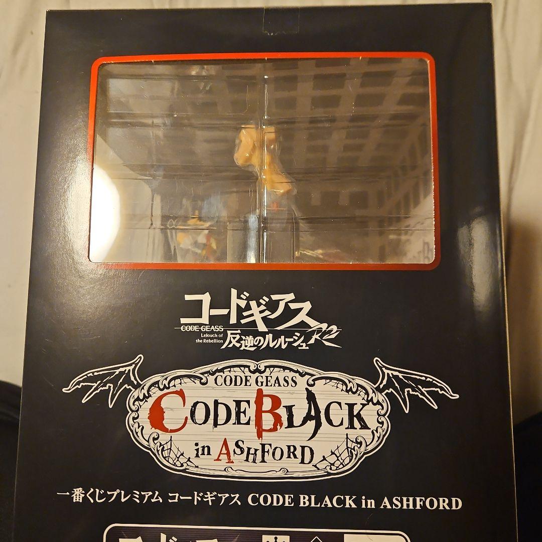 【未開封】一番くじ　コードギアス　フィギュア　ルルーシュ　CODE BLACK Diary - 一番くじプレミアム コードギアス CODE BLACK in