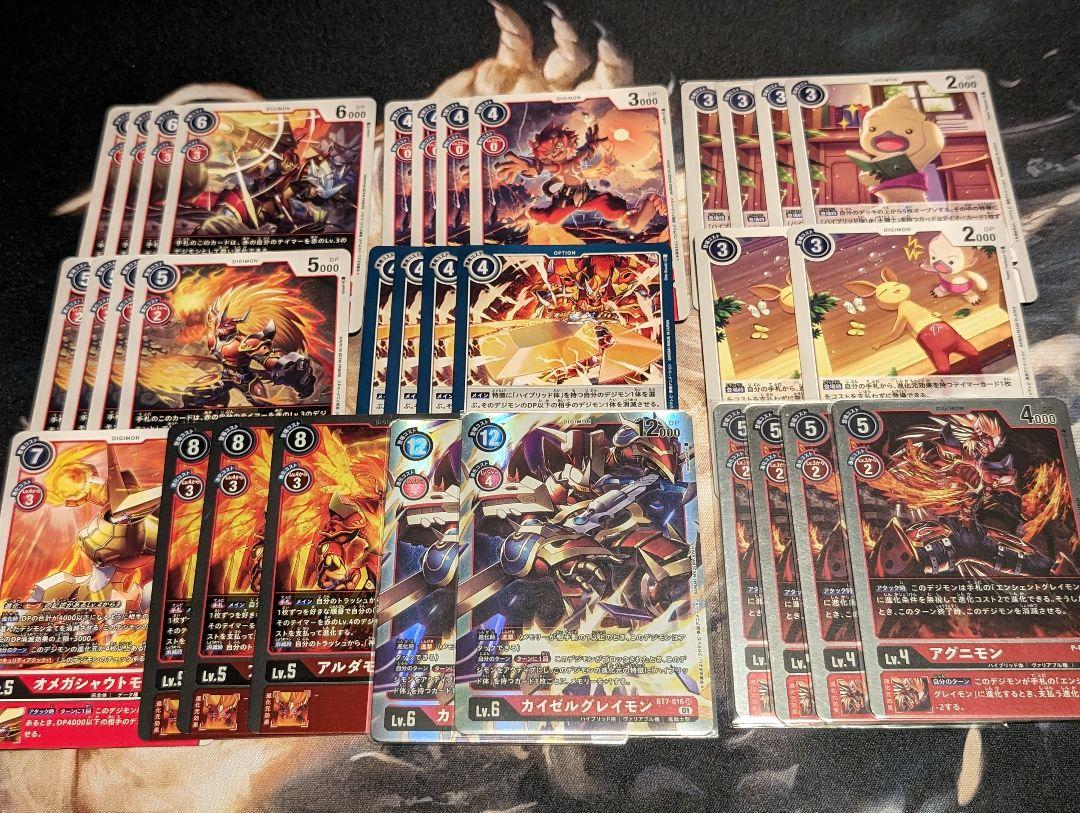 赤ハイブリッド デッキ パーツ デジモンカード トレーディングカード 赤ハイブリッド デッキ パーツ デジモンカード トレーディングカード