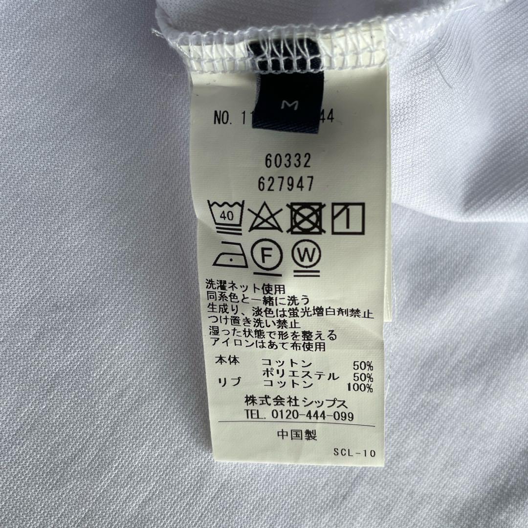 美品】SHIPS 長袖ビズTシャツ 白黒 メンズ