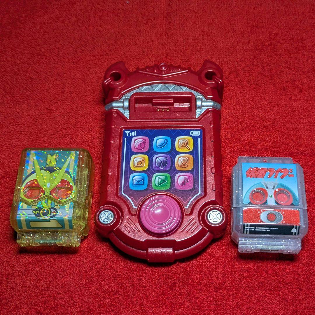 DXガヴフォン ＆ ゼロワンゴチゾウ (キラクリアEX) ＆ 新1号 ゴチゾウ