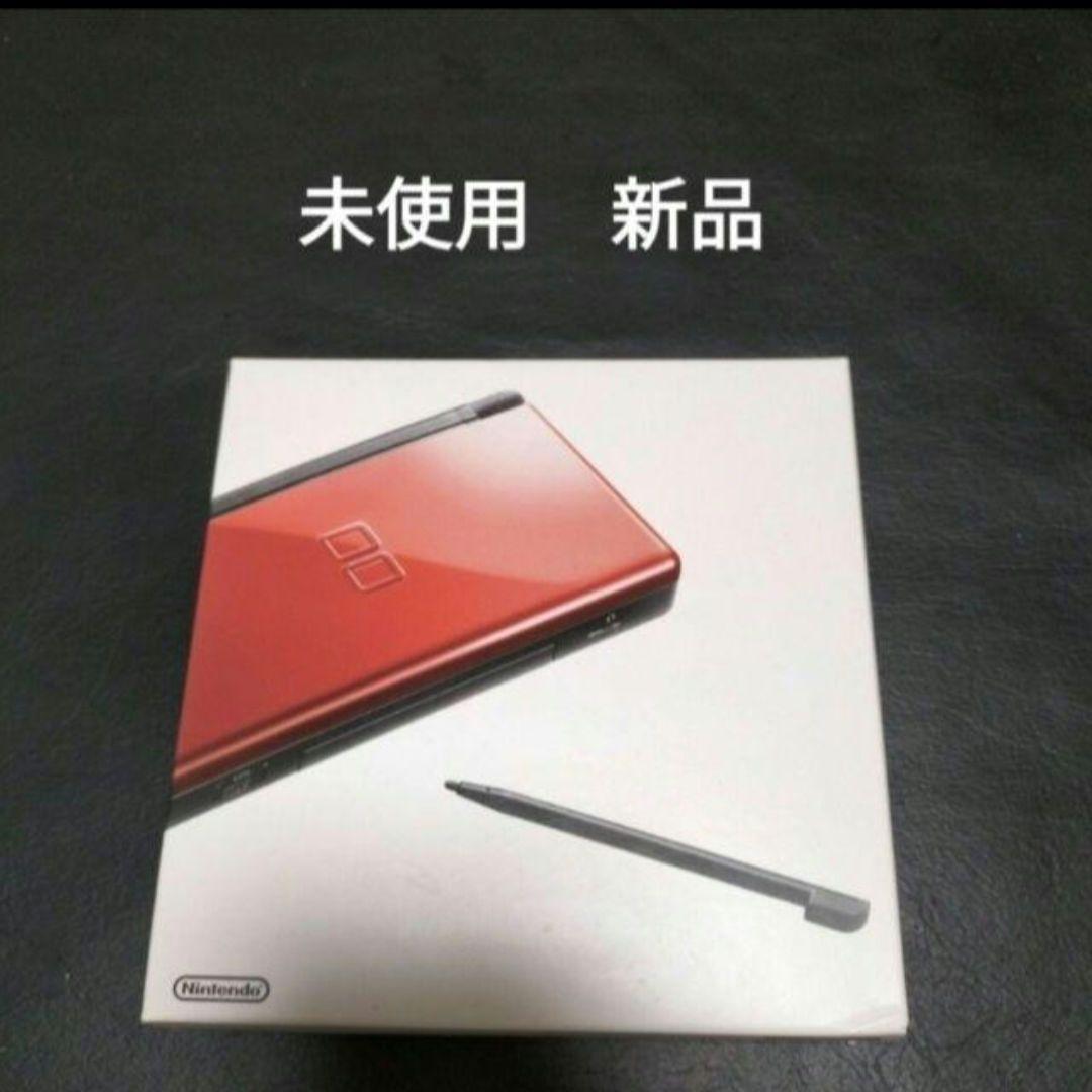 dslite ds lite 　クリムゾンレッド 未使用　新品