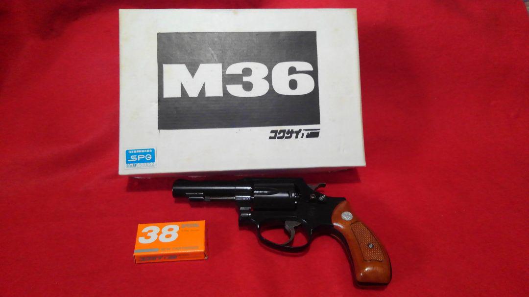 コクサイM36、3インチ