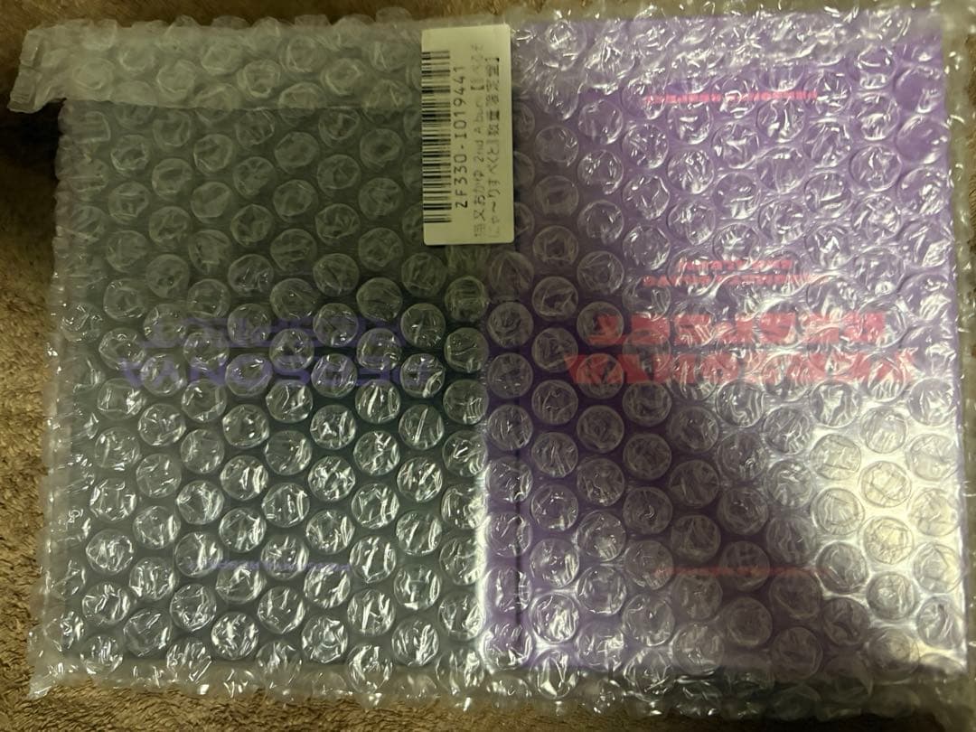 猫又おかゆ 2nd Album 『ぺるそにゃ~りすぺくと』数量限定盤 ホロライブ 猫又おかゆ 2nd Album 『ぺるそにゃ~りすぺくと』数量限定盤 ホロライブ