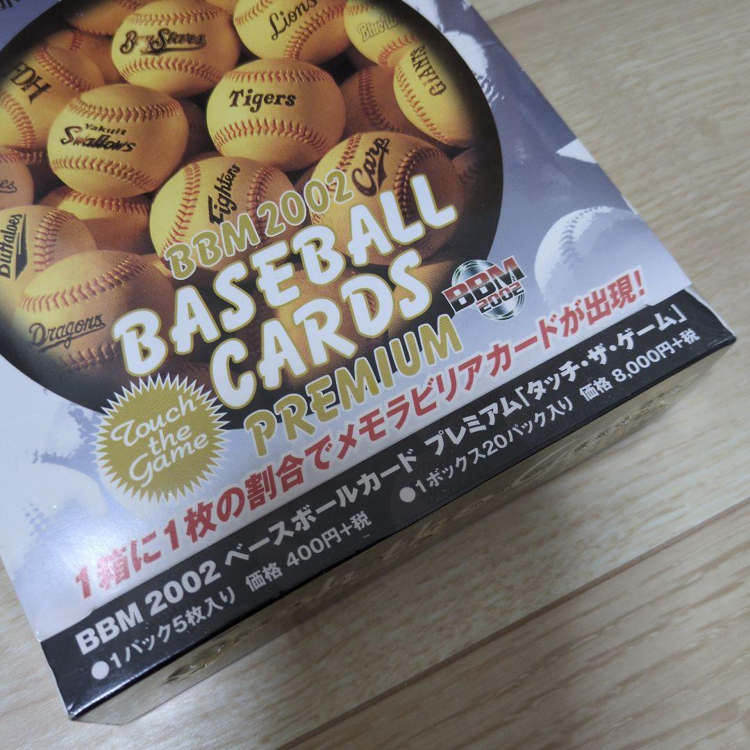 BBM 2002 BASEBALL CARDS PREMIUM100枚入り 2002 BBM Limited Historic Collection Takeshi Hidaka Orix