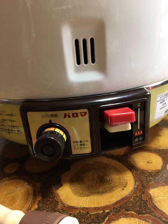超激得格安 パロマ 涼厨炊飯器 都市ガス PR−360SSF fKATX-m84697776359 代引不可
