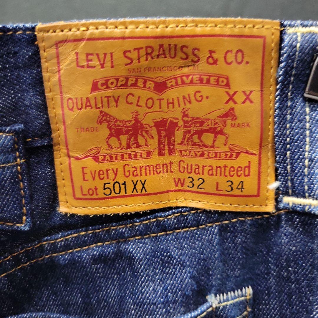 リーバイス 501XX　1937復刻　W32 L34