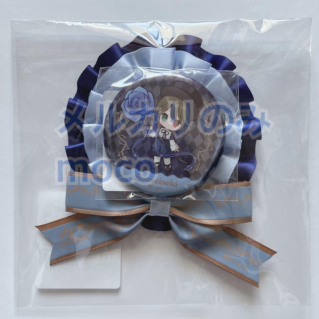 ローゼンメイデン DMMくじ ロゼット+缶バッジ 蒼星石セット - メルカリ ローゼンメイデン DMMくじ ロゼット+缶バッジ 蒼星石セット - メルカリ