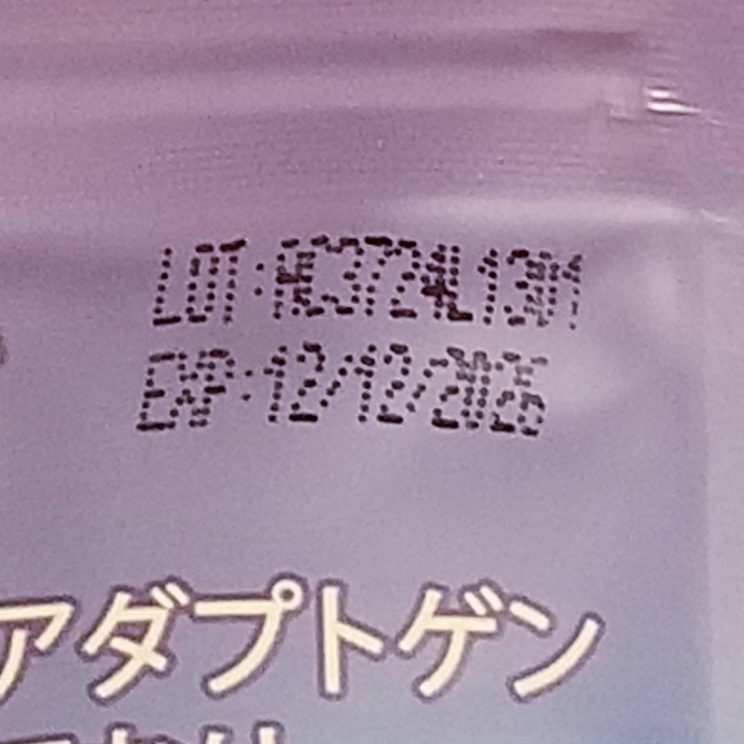 そら、【2点同時購入特割】1点目