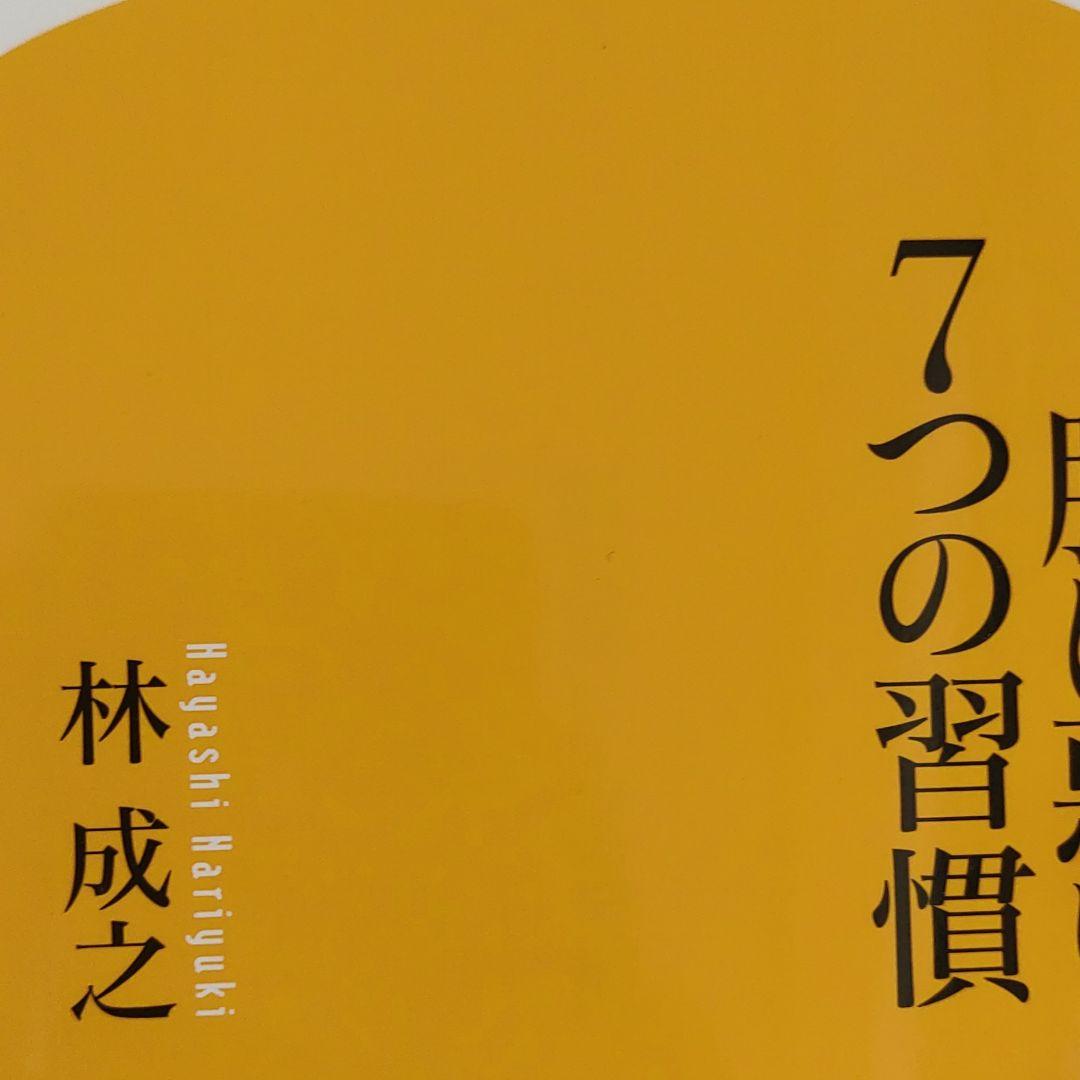 クリスマスツリー特価!脳に悪い7つの習慣 ノンフィクション/教養 本・音楽・ゲーム¥13,660-www.dryasinakgul.com クリスマスツリー特価!脳に悪い7つの習慣 ノンフィクション/教養 本・音楽・ゲーム¥13,660-www.dryasinakgul.com