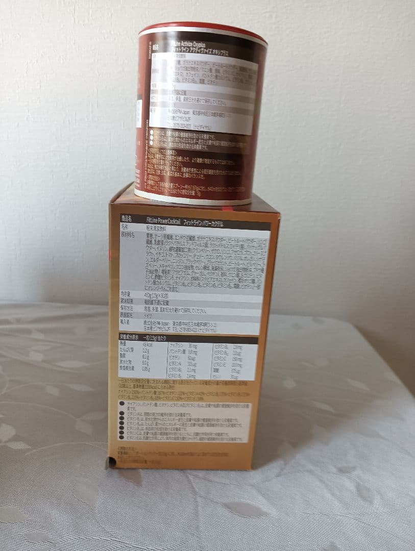 FitLine PowerCocktail & Activize4点 セット