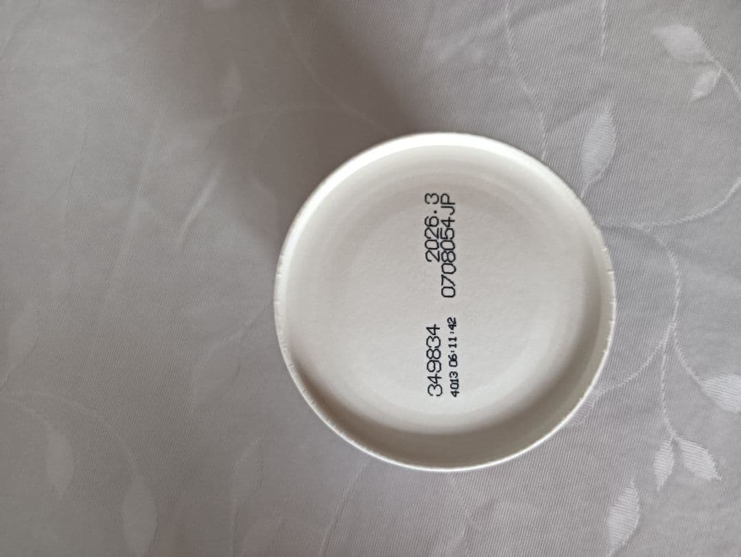 FitLine PowerCocktail & Activize4点 セット