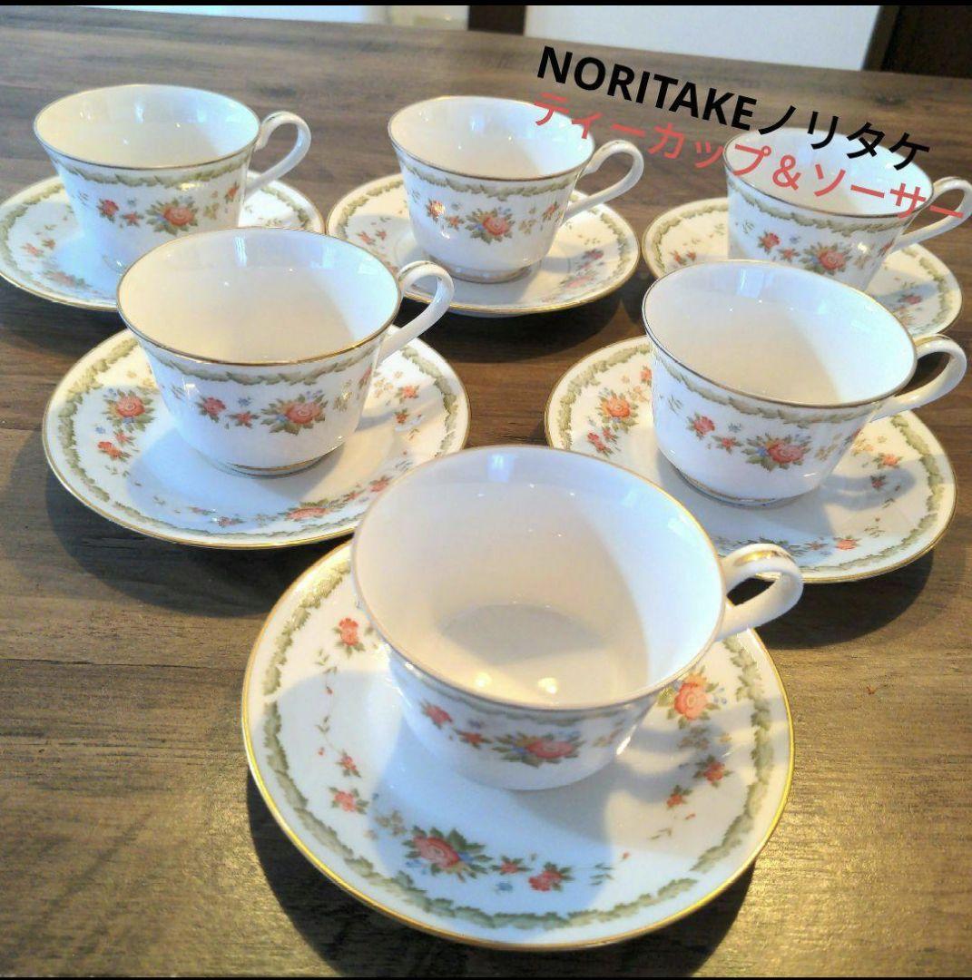 【週末値下げ】NORITAKEノリタケcontemporary カップ＆ソーサー