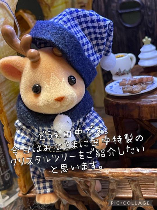 楽天市場】クリスマス置物 3点セット 雪だるま2個＆ツリーS