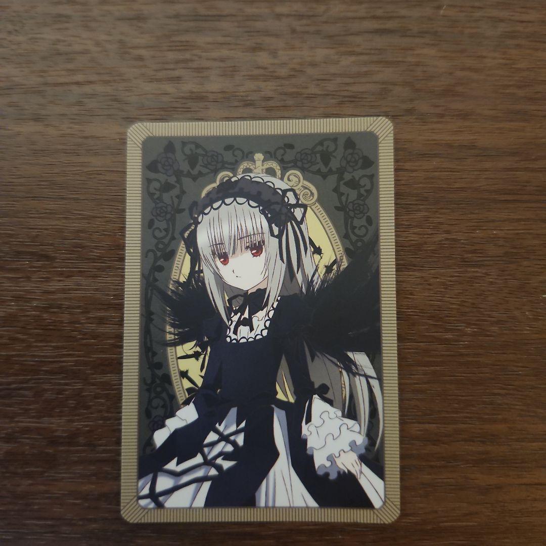 Rozen Maiden 　水銀燈フレグランス 30ml　primaniacs