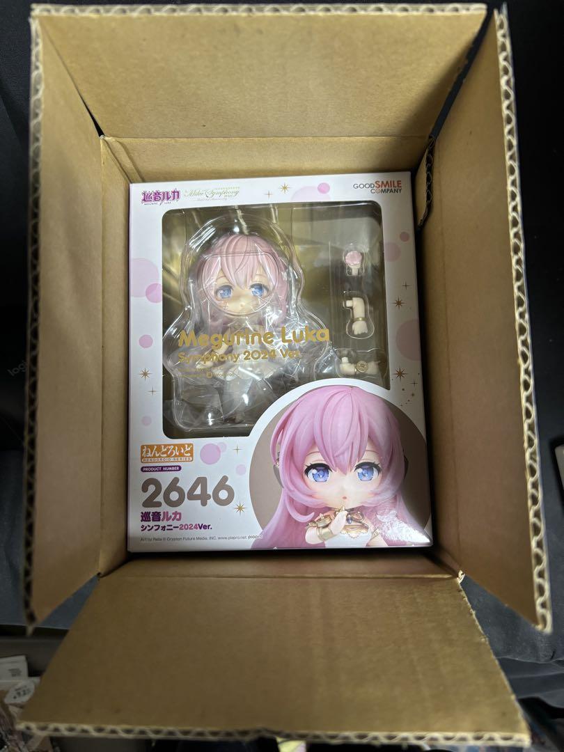 【特典付き】ねんどろいど 巡音ルカ シンフォニー2024Ver. ボーカロイド