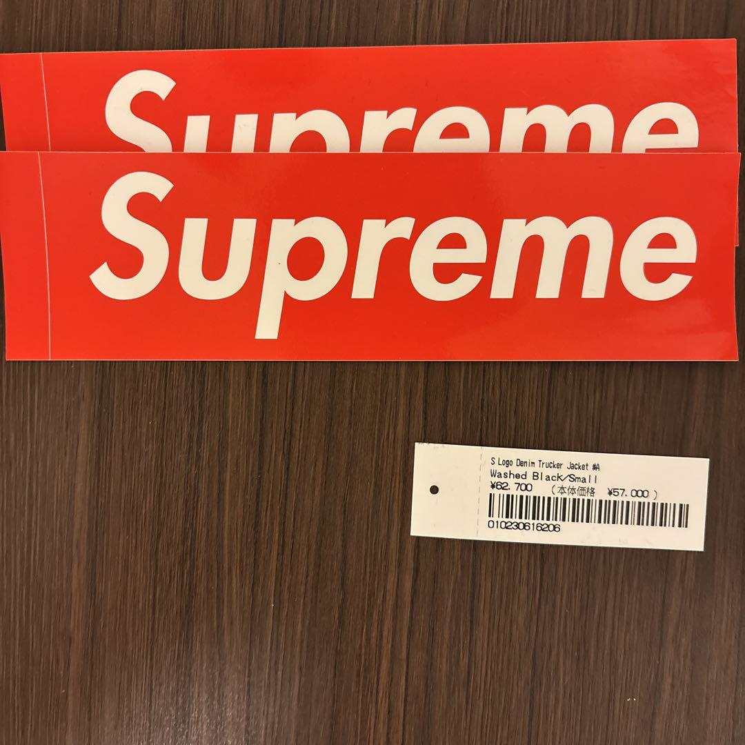 ジャケット・アウター Supreme S Logo Denim Trucker Jacket