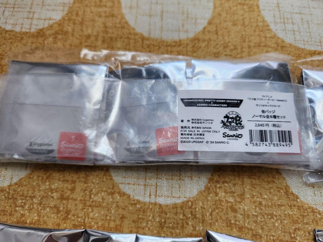 新到着 ウマ娘 サンリオ メルカリ - 新品未開封 缶バッジ ピンズ・ピンバッジ・缶バッジ