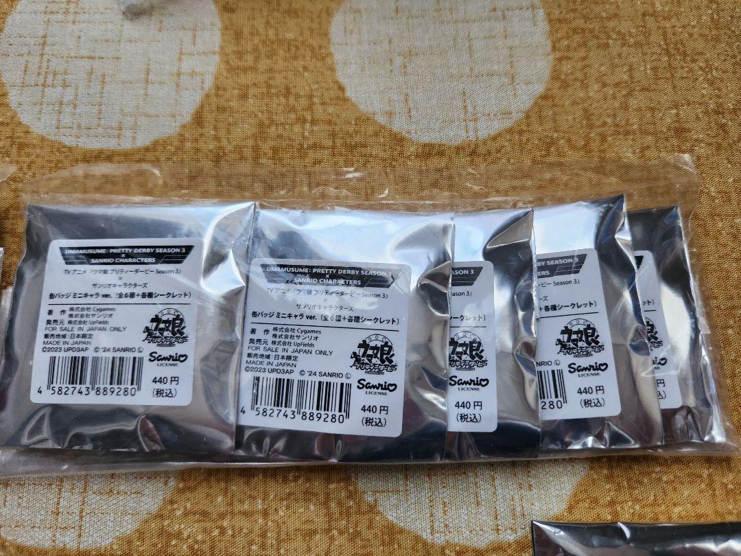 ウマ娘　サンリオ　缶バッジ　新品未開封