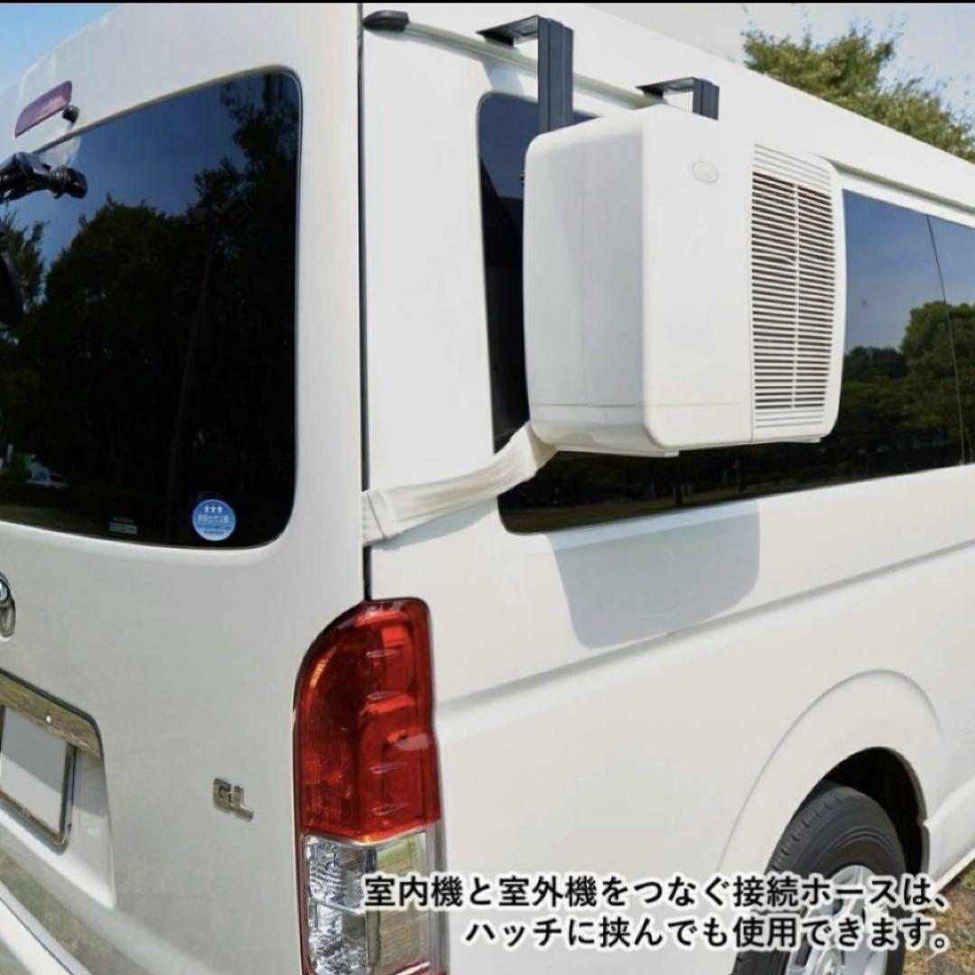 ハイエース　ラクールコイズミ　ポータブルエアコン　キャラバン　キャンピングカー