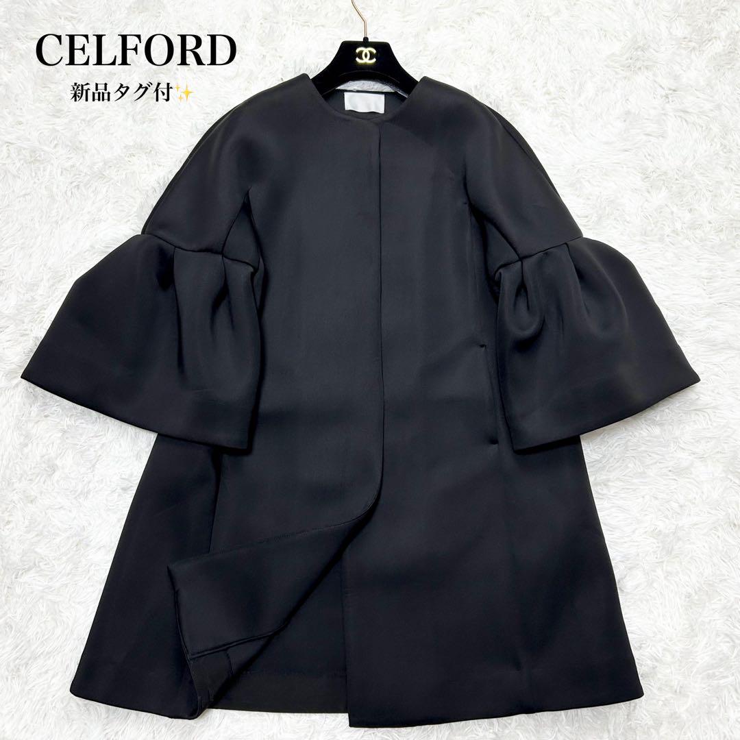 CELFORD セルフォード バルーンスリーブコクーンコート ブラック CELFORD（セルフォード）の「ベルスリーブコクーンコート