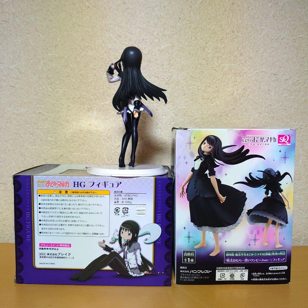 魔法少女まどか☆マギカ DX SQ 暁美ほむら 黒いワンピース