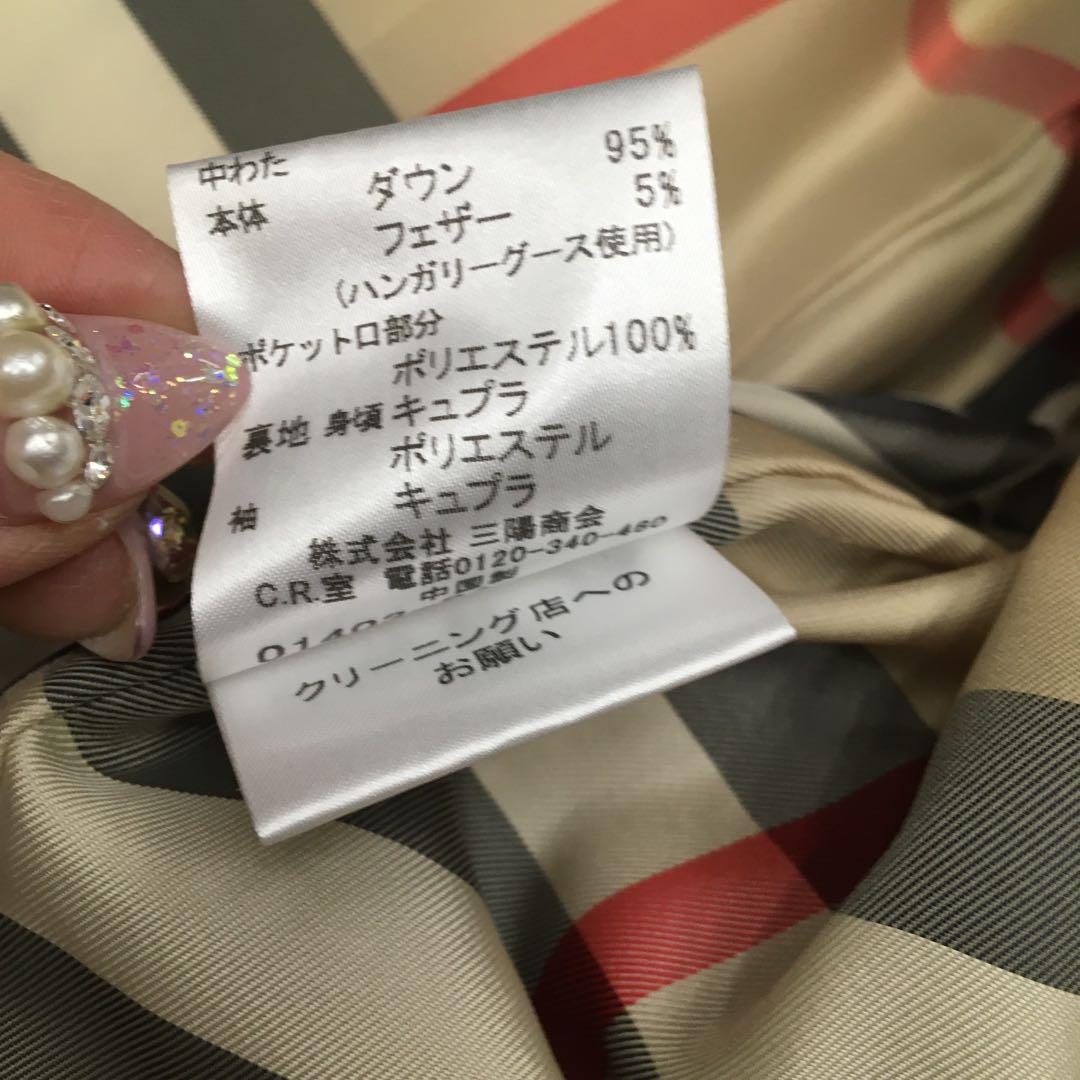 コート ジャケット
