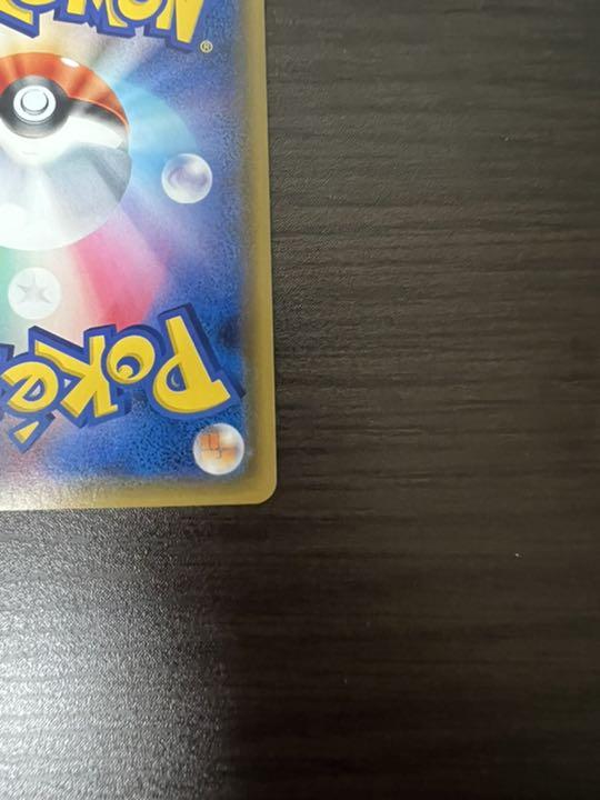 好評超激得 ポケモンカード SR 極美品 IZDOP-m84703749389 シロナ 新作大得価