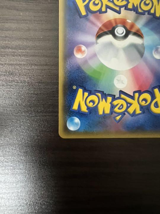 好評超激得 ポケモンカード SR 極美品 IZDOP-m84703749389 シロナ 新作大得価