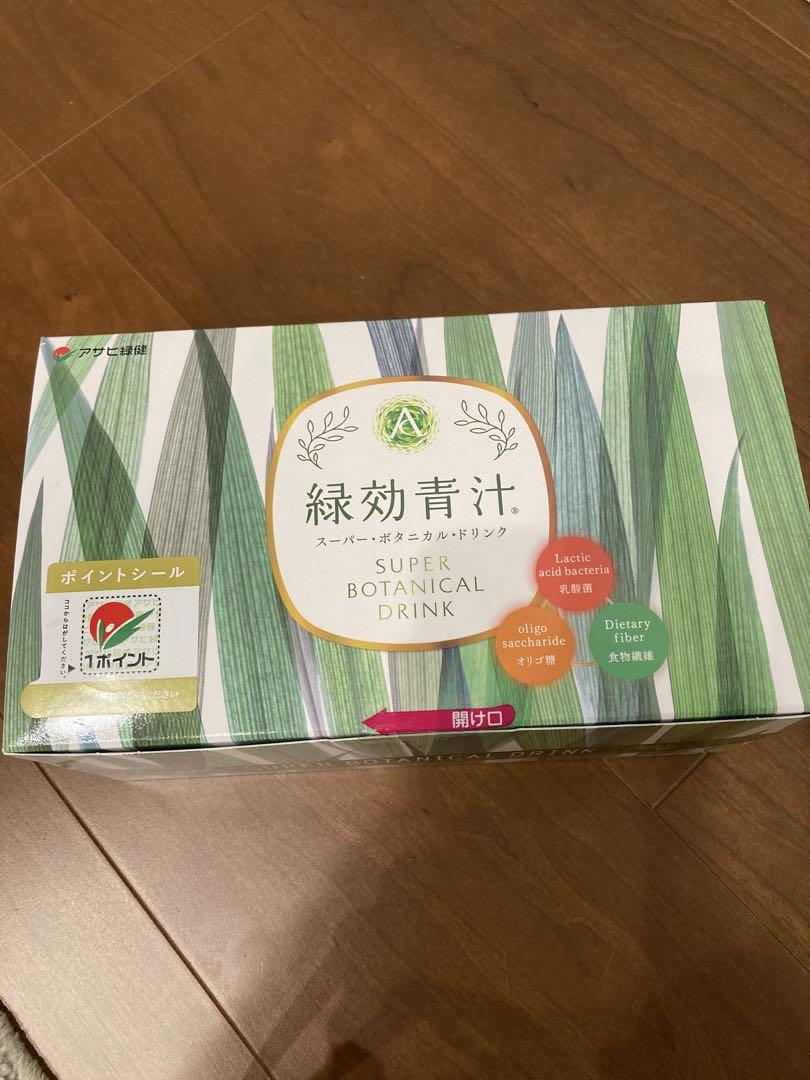 アサヒ緑健⭐︎緑効青汁