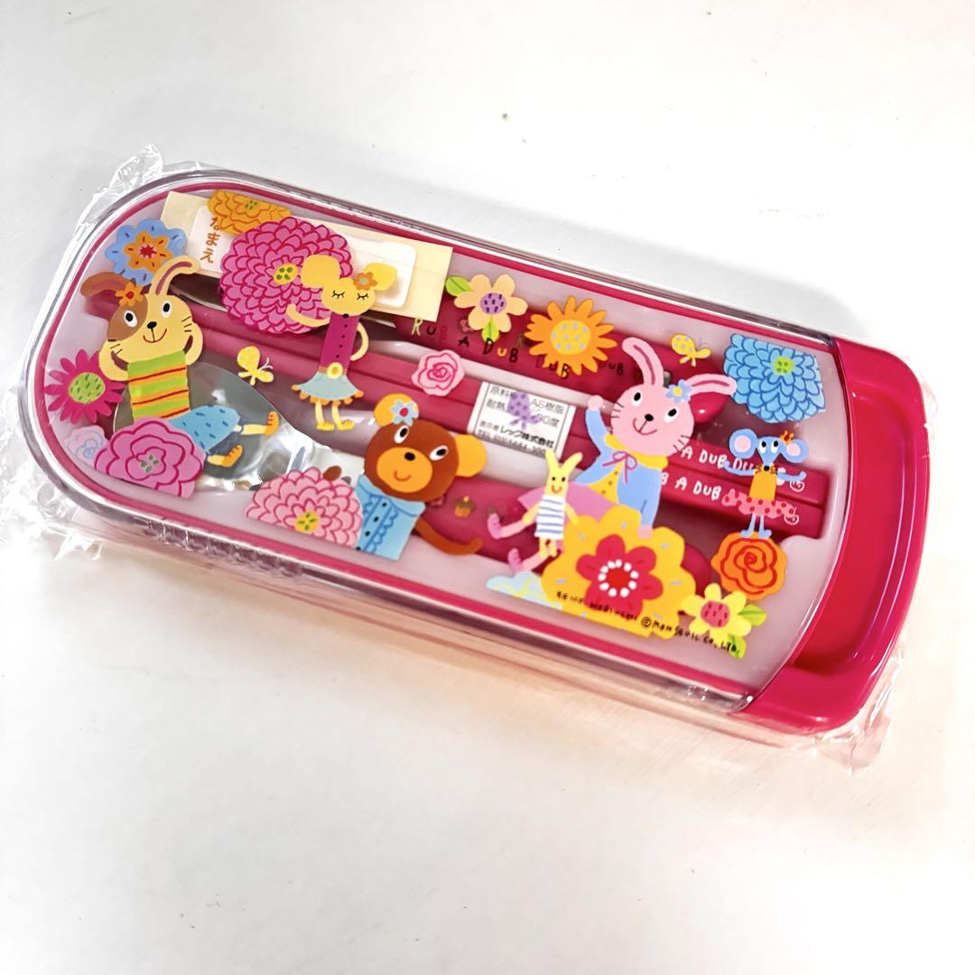 【新品・未開封】トリオセット/日本製/レッド ラブ ア ダブ ダブ