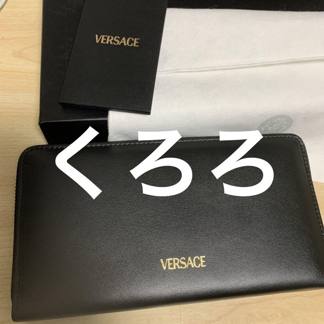 【正規品】VERSACE ヴェルサーチェ メデューサ レザー 長財布