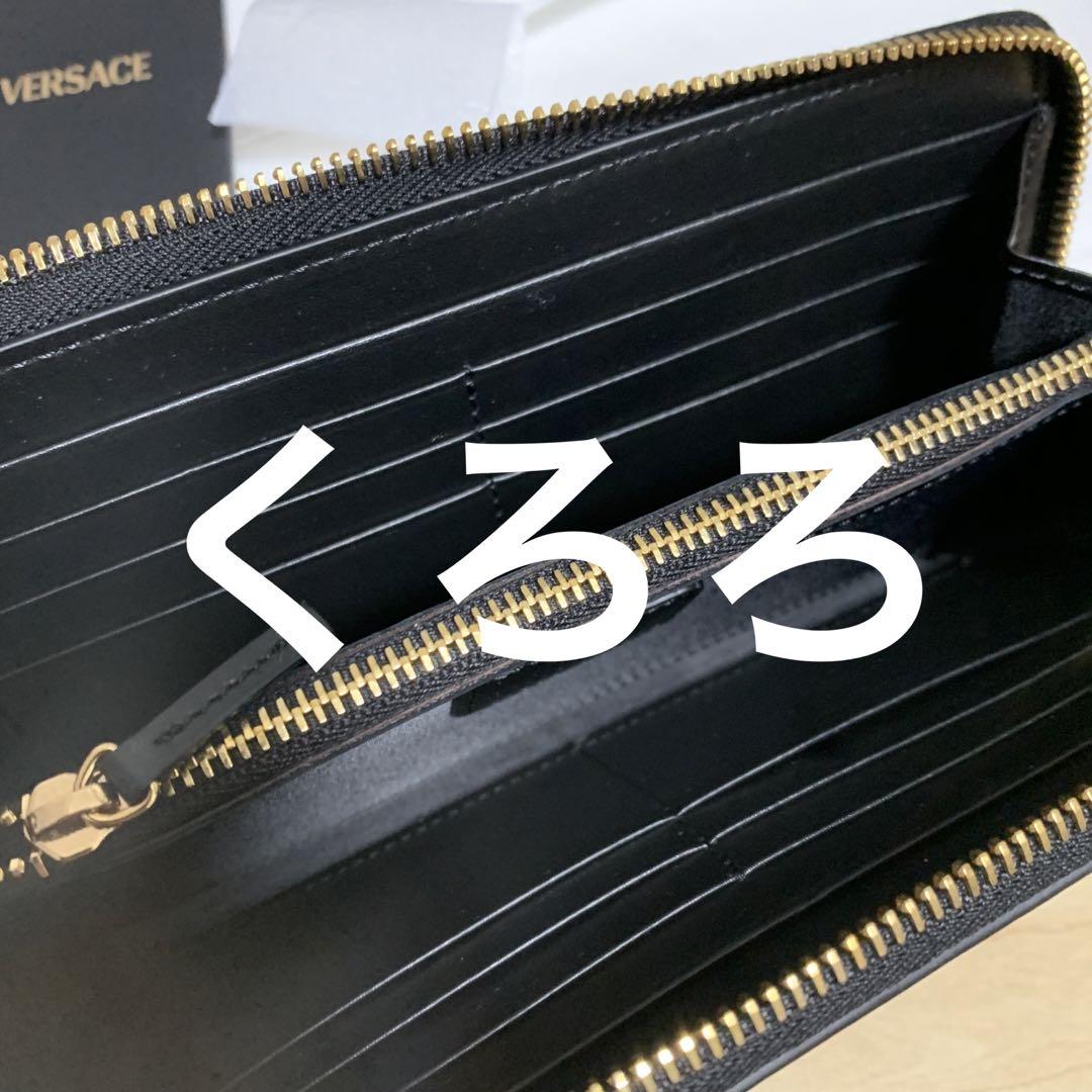 【正規品】VERSACE ヴェルサーチェ メデューサ レザー 長財布