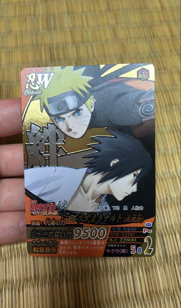 NARUTO ナルティメットクロス フォーメーション 8枚セット NARUTO カード ナルティメットフォーメーション ナルティメット