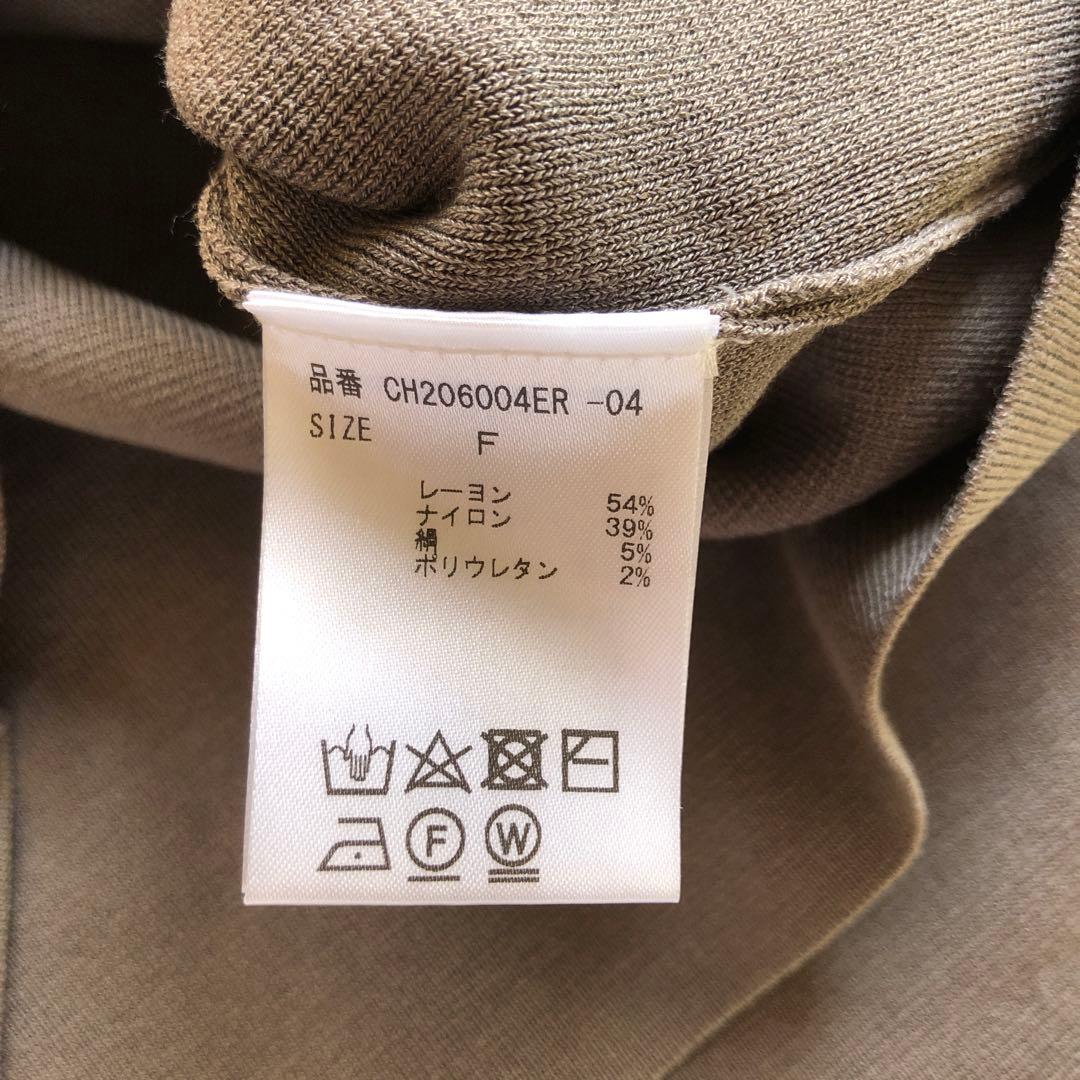 ○新品○chaos ニットタンクトップ　キャミソールニット(6045円)