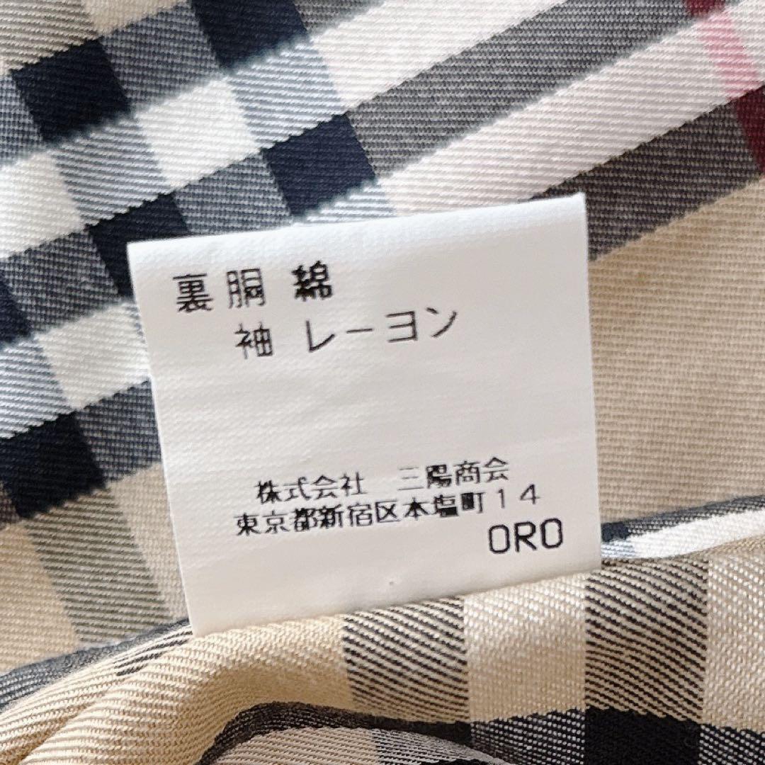 コート