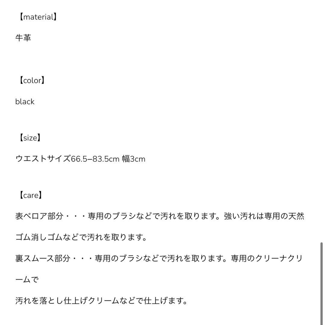 lapeaudegem double face leather belt lapeaudegem double face leather belt